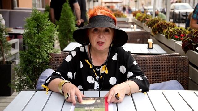Гид Елена Денисова