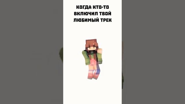 Не ну а что #melissaplay #minecraft #minecraftshorts #майнкрафт #майн #танцы #funny #приколы #игры