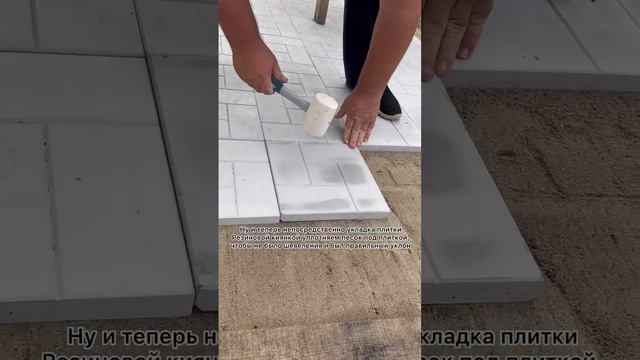 Укладка плитки. Первый опыт