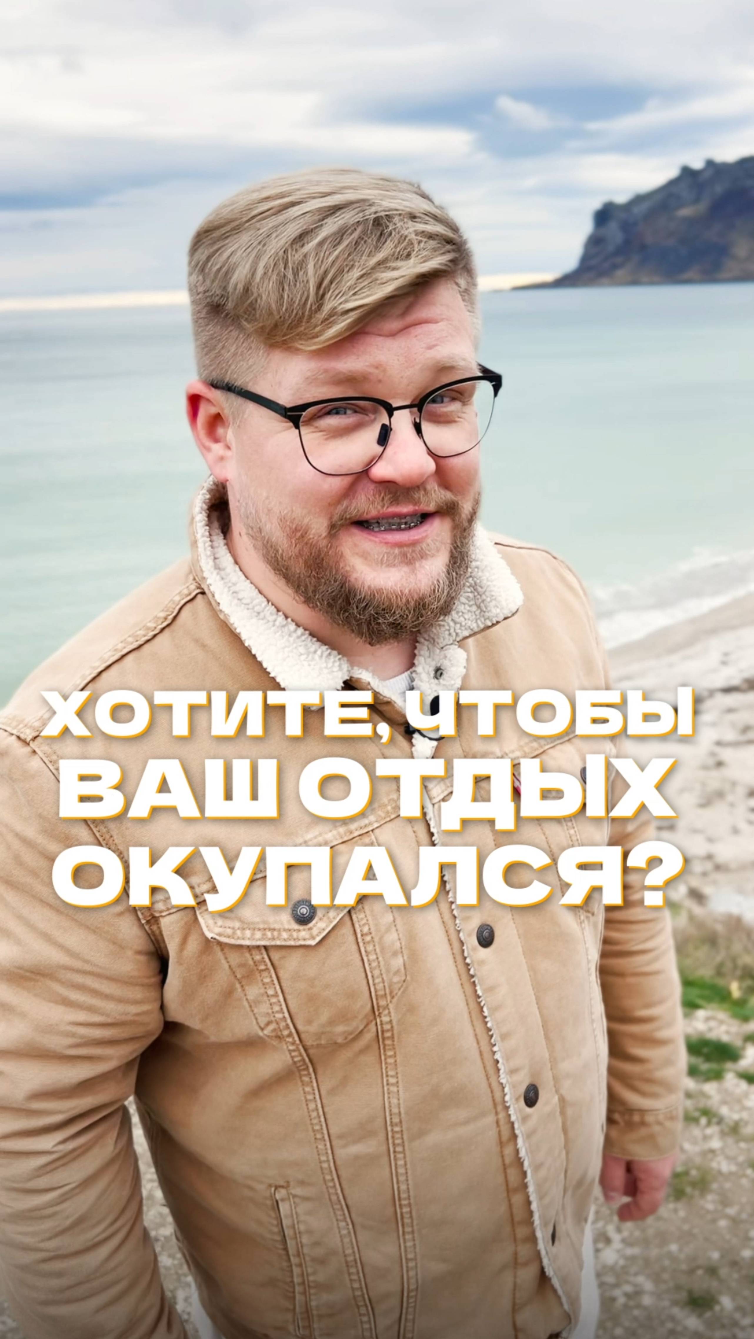 Инвестиции в курортную недвижимость Крыма. Обзор крутого комплекса АК Sky Soul