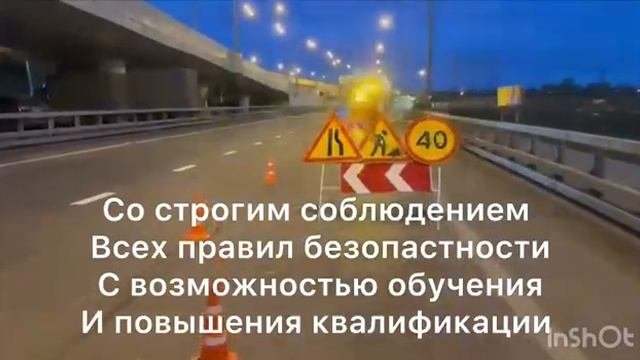 Вакансии