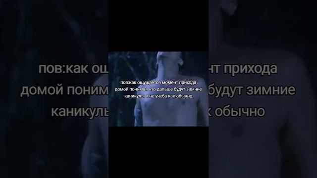 мем№1