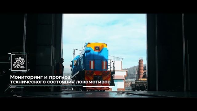 ID 8_Ctrl2GO Solutions_о компании