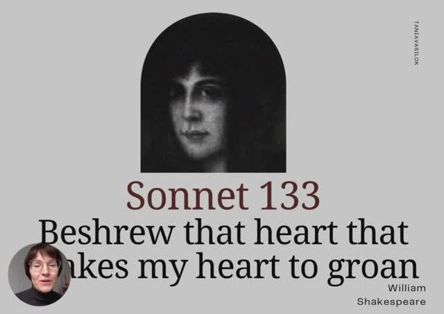 Sonnet 133 Shakespeare па-беларуску