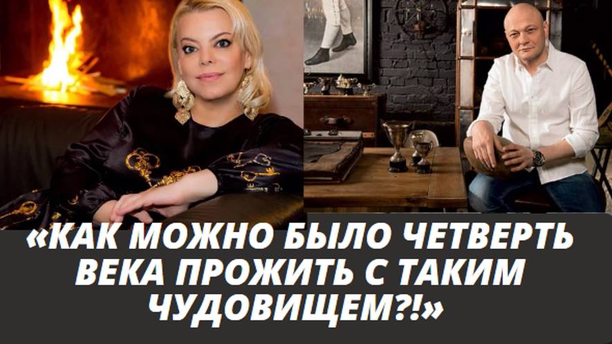 Сергей Гинзбург внезапно снова вспомнил о болезненном разводе с Яной Поплавской