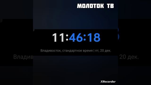 все каналы тв митир часть.mp4