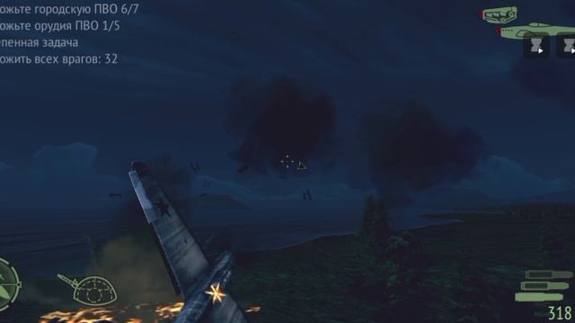 ил 2 боевое задание