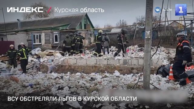 ВСУ обстреляли Льгов в Курской области