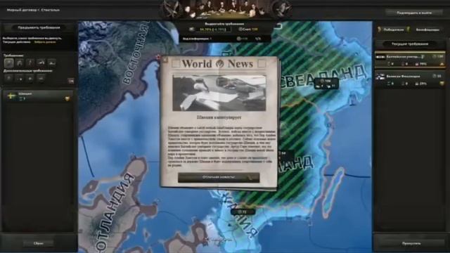 Топ 4 Интересных Стран в Hearts Of iron 4