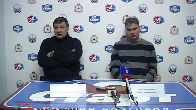 Пресс - конференция СТАРТ (Нижний Новгород) - СИБСЕЛЬМАШ (Новосибирск) 1/8 плей-офф