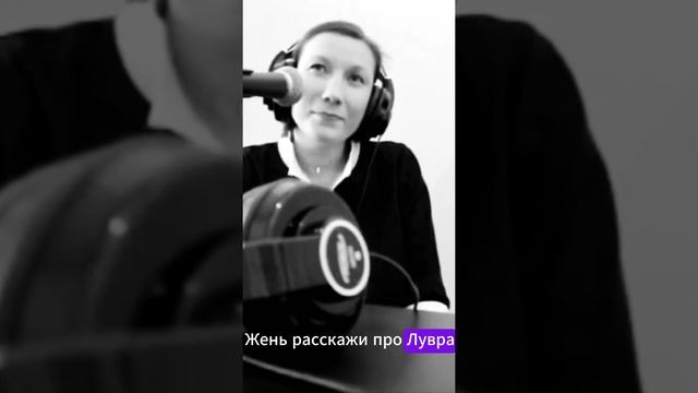 Туризм блогер в красивом городе сумасшедшая по приключениям лувр великое собрание королевское