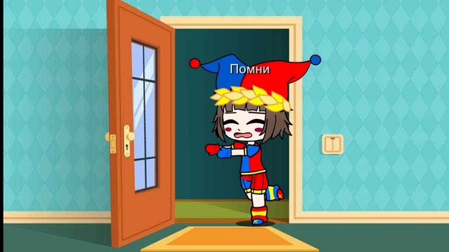 Удивительный цифровой цирк