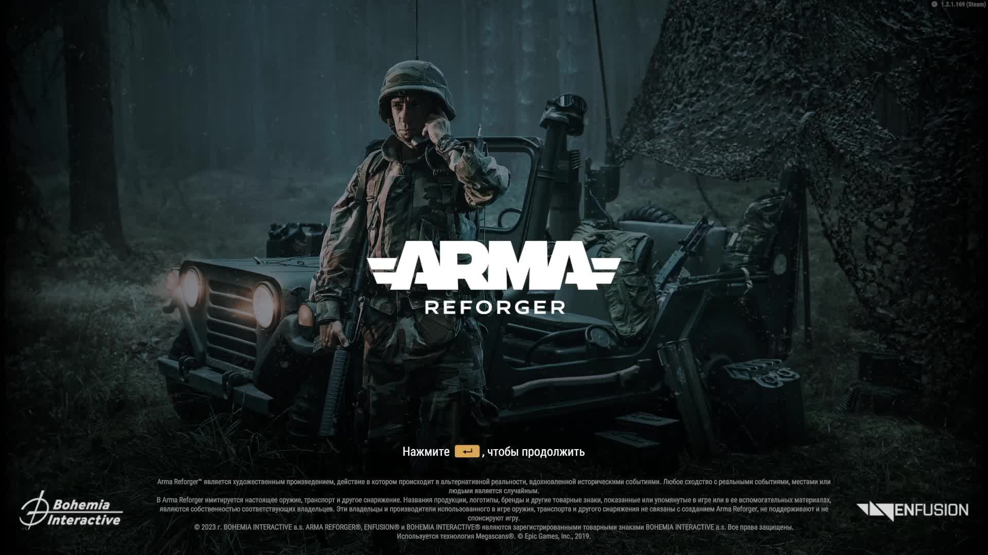 Arma Reforger/