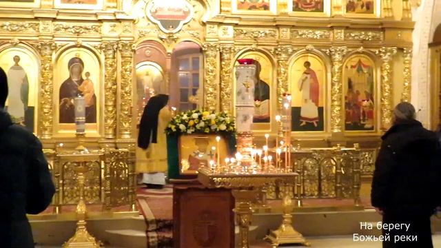 Праздник Свт.Спиридона Тримифунтского.Кусочек Литургии и молебна.mp4