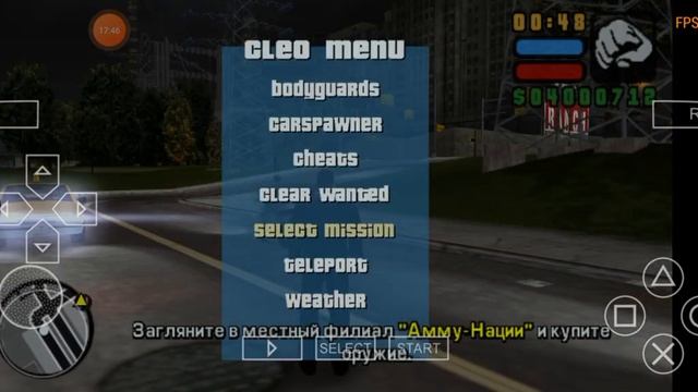 Играем в GTA Liberty city stories на эмуляторе PSP с клео модом и русской озвучкой