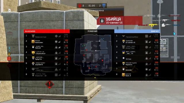 Warface Блиц 2018 03 31 05 37 32