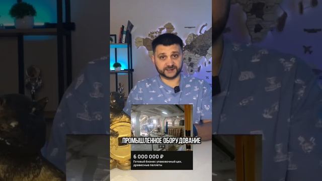 Как запустить бизнес и купить квартиру