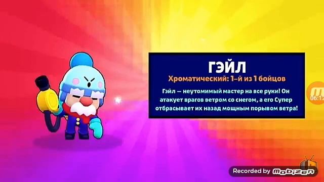 Рассказываю про обновление бравл старс