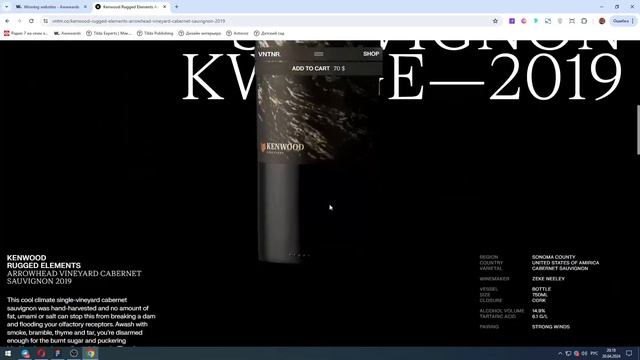 Смотрю сайты на Awwwards. Что можно применить на Тильде. Эфир №34