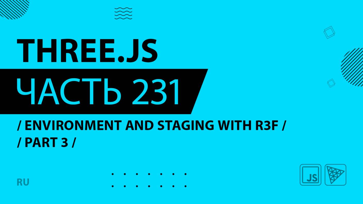 Three.js - 231 - Environment and Staging with R3F - Part 3