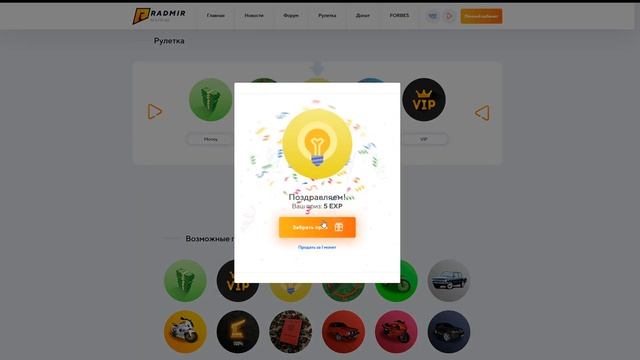 ЗАКИНУЛ 1000 РУБЛЕЙ НА РУЛЕТКУ RADMIR RP CRMP