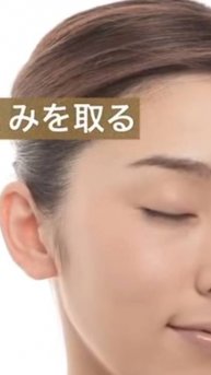 Массаж лица каруги. Японско-корейский массаж. Ботокс без хирургии.