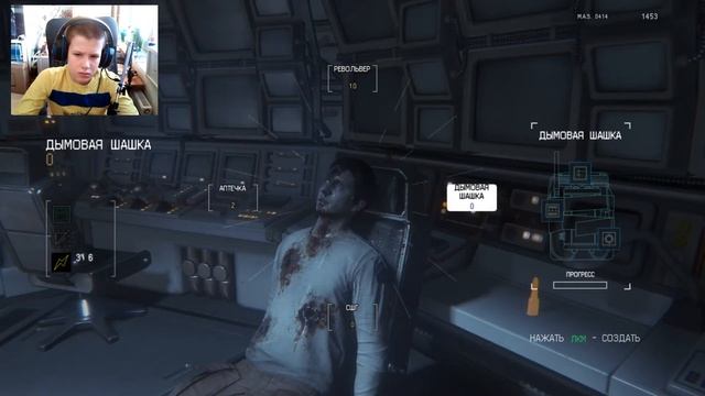 Первая встреча Alien: Isolation #4