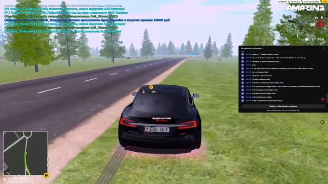 СТРИМ | AMAZING ONLINE