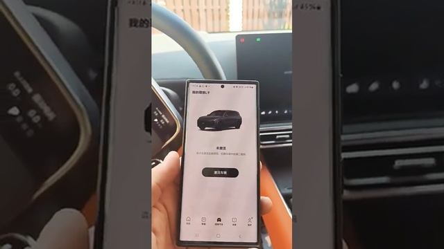 Как привязать к телефону Lixiang L9. Инструкция.