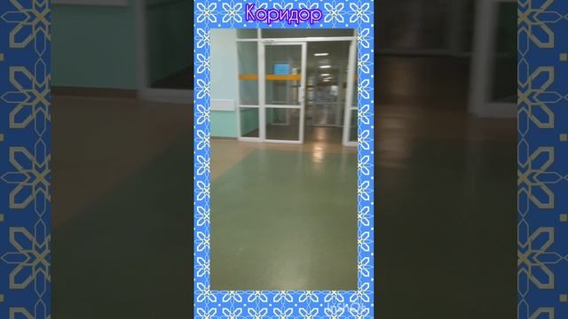 влог из больницы 2