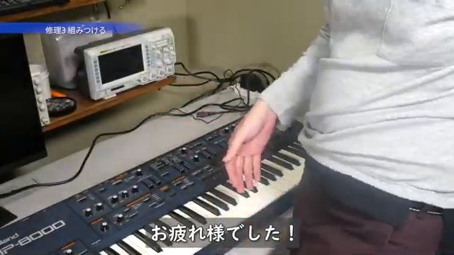 Roland JP-8000 Capacitor replacement 
Repair Video
(Japanese speak)