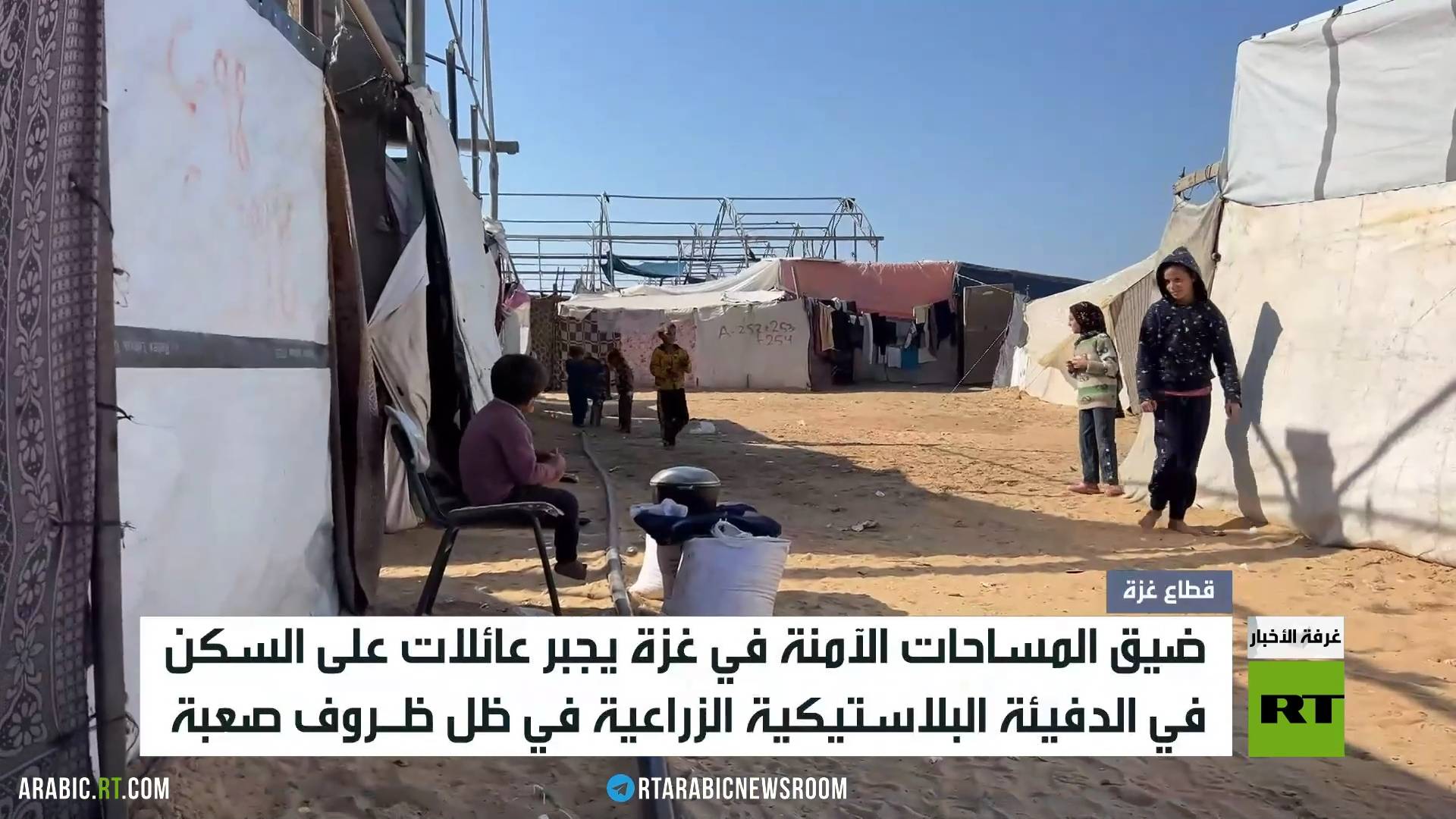 عائلات بغزة تلجأ للبيوت المخصصة للزراعة