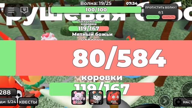 1 раз зашли в Flavor Frenzy