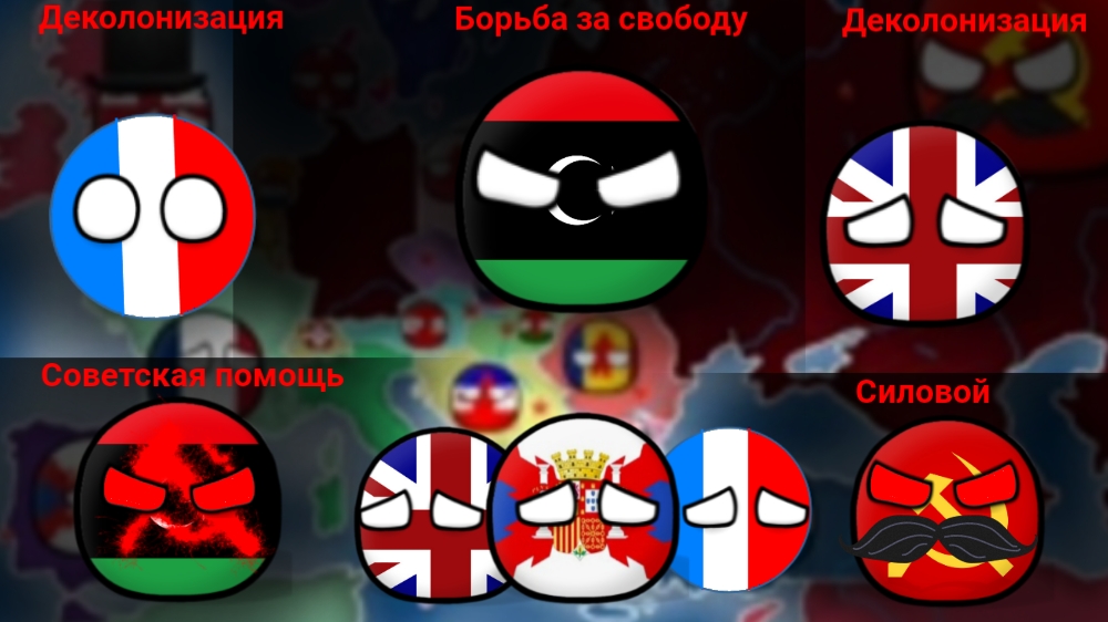 Альтернативное  прошлое с 1815 | 3 Сезон | 9 Серия | Азиатский Провал Мощный