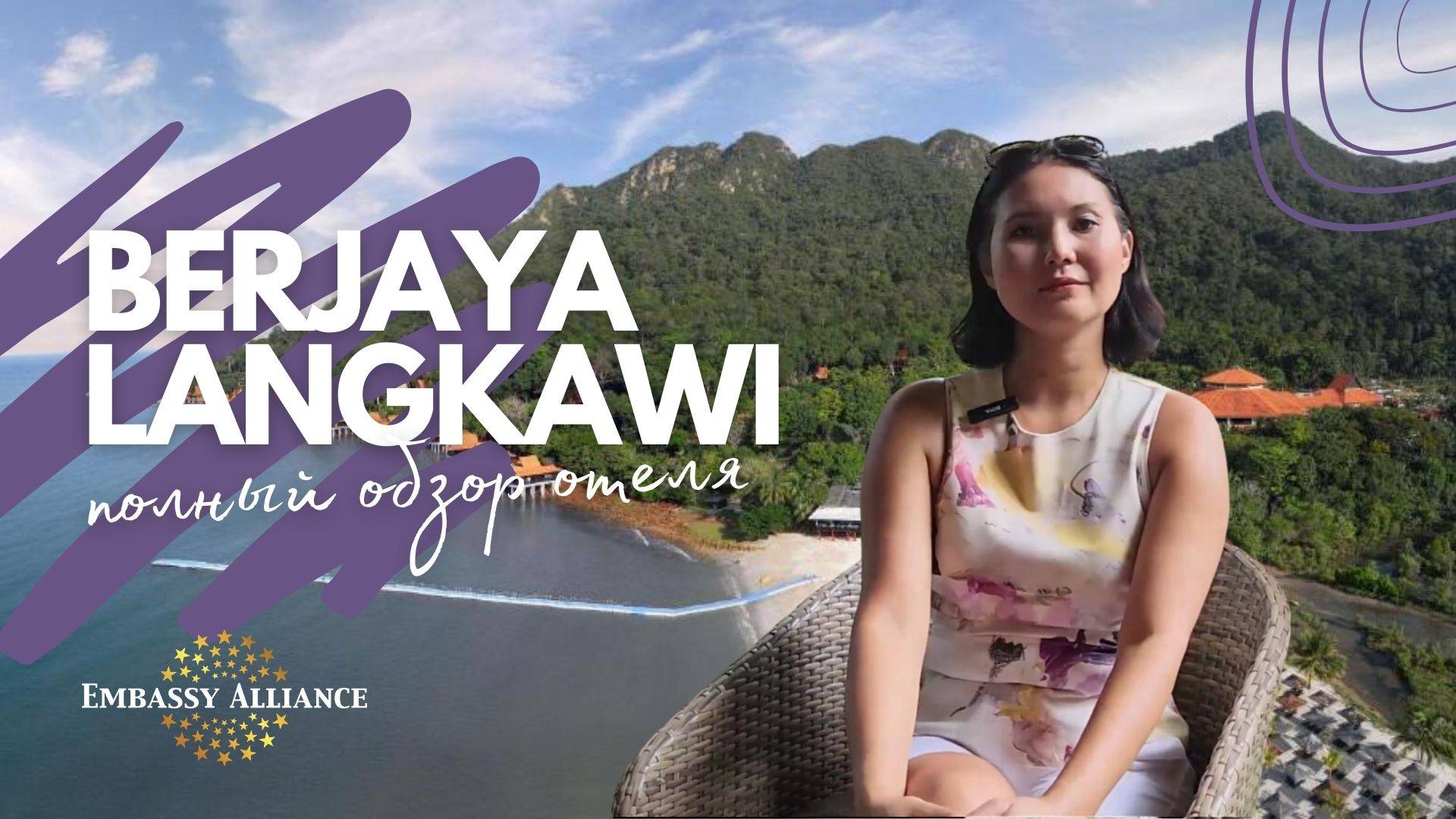 Обзор отеля Berjaya Langkawi 5*