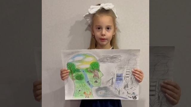 Экоплакат Лёвичева София Ленинский го