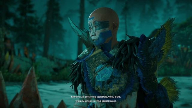 Крепость // Horizon Forbidden West (сверхсложный)