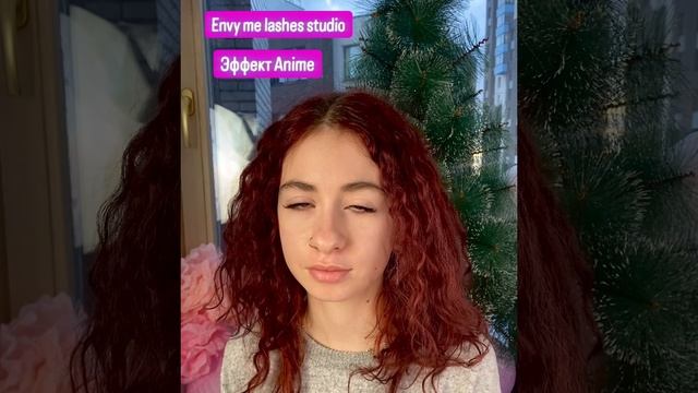 Эффект Anime
Envy me lashes studio