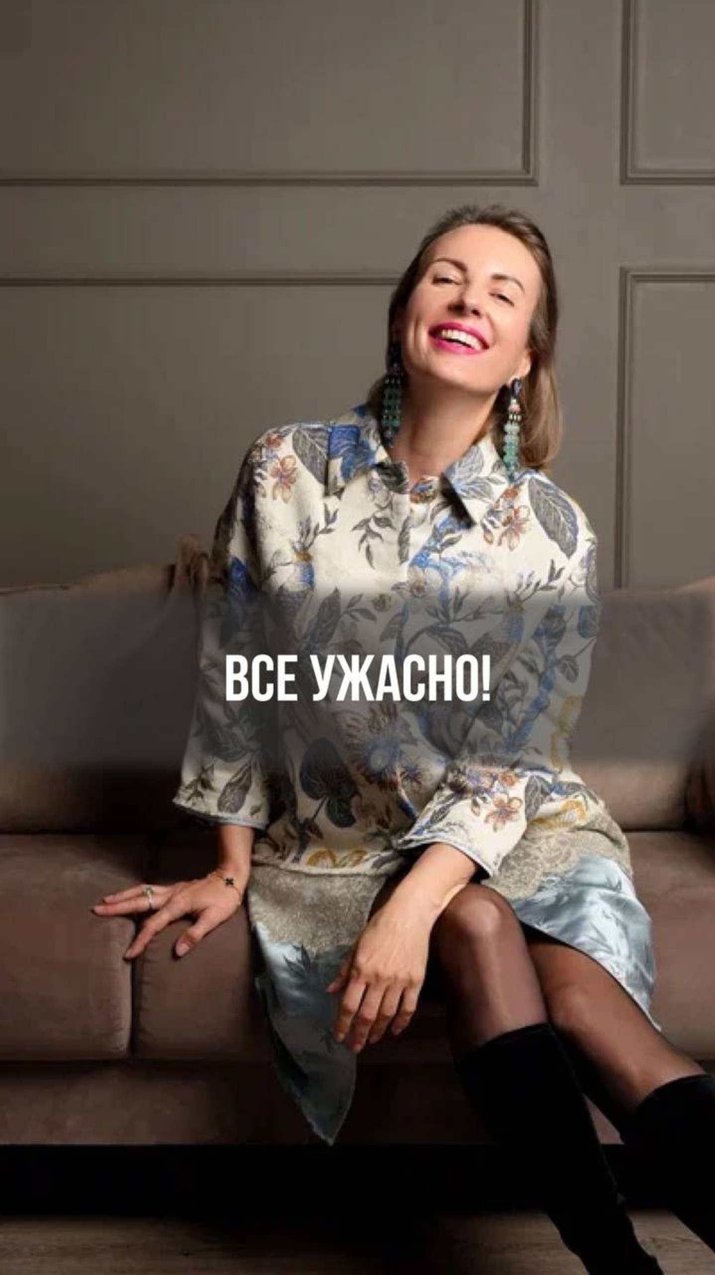 Дневник руин