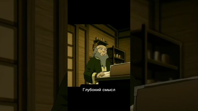 Глубокий смысл #мотивация