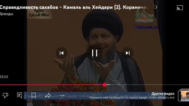 37 VAGIFOK СПРАВЕДЛИВОСТЬ САХАБОВ СЕЙЙИД КАМАЛЬ АЛЬ ХАЙДАРИ