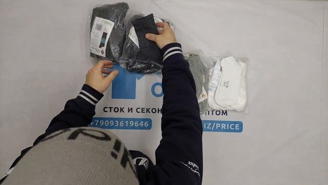 34665 Носки м/ж Nur die сток  оптом