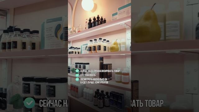 Импортные товары продаются сами собой. EXPIM. Danil Cheranev