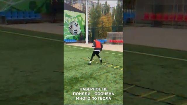 Футбольный Лагерь ЮФА