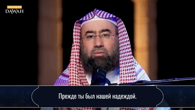 История Пророков _10_ Чудо Пророка Салиха - Верблюдица Аллаха _ Шейх Набиль аль-Авады(1080P_HD)