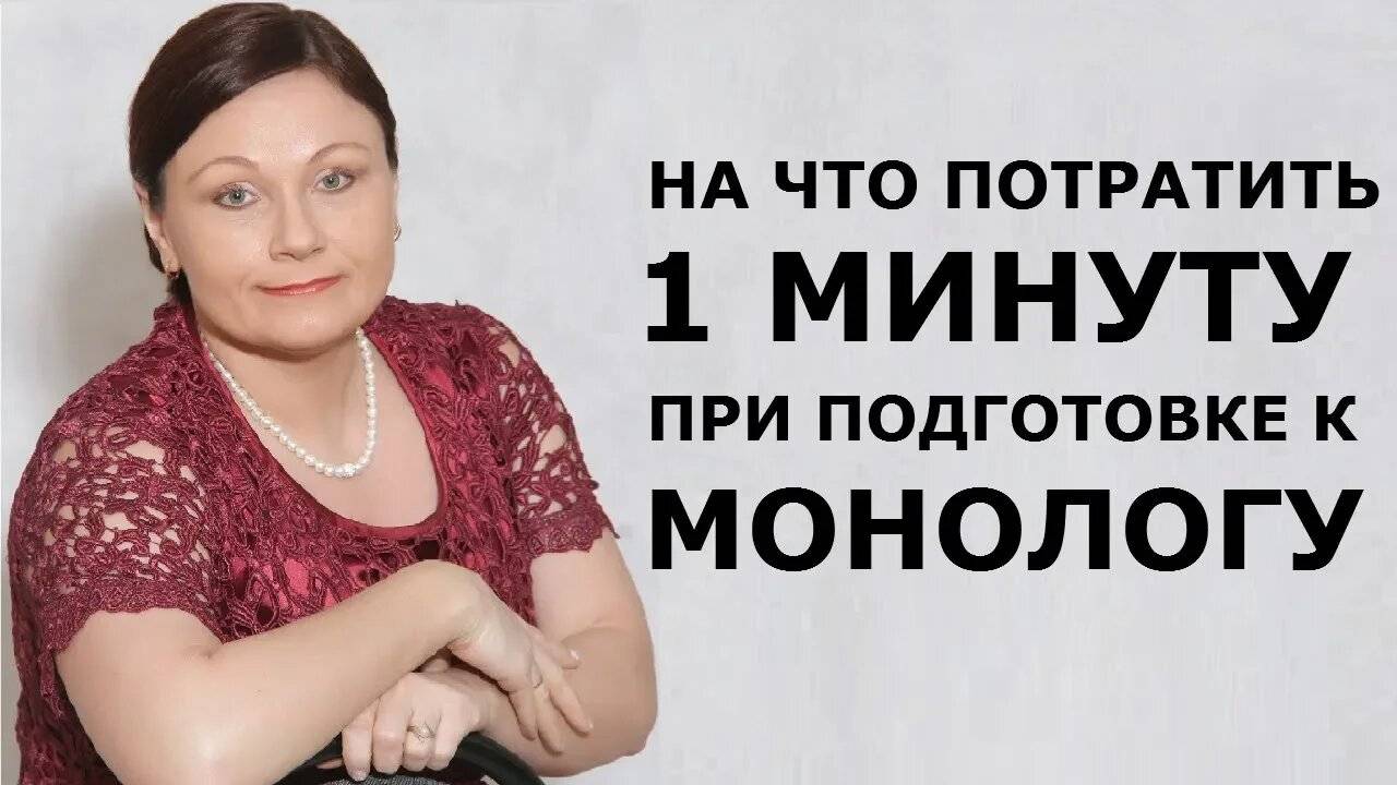 Как подготовиться к монологу. Собеседование. ОГЭ Русский язык 2025