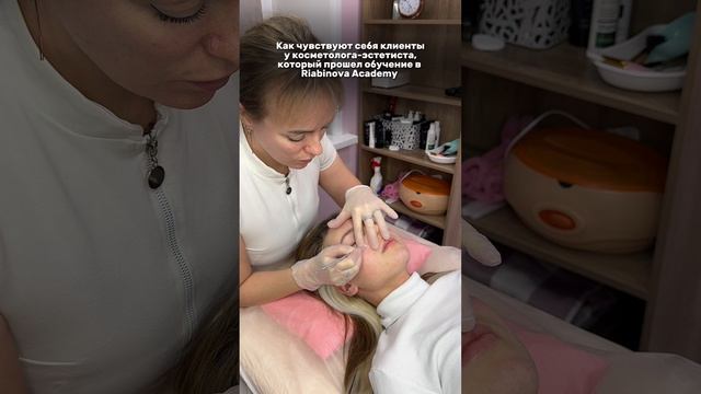А ваши клиенты страдают на процедурах или кайфуют и получают удовольствие?