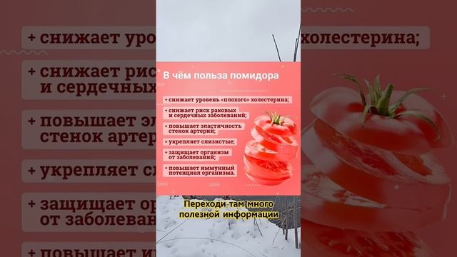А вы знаете? #здоровье #правильноепитание #motivation