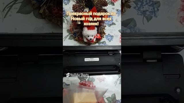 Вакууматор - пригодится всем хозяйкам!