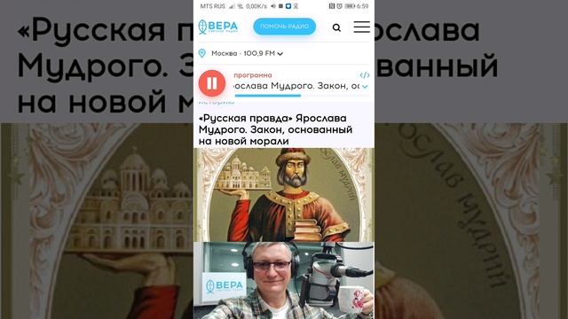 Русская правда Ярослава Мудрого